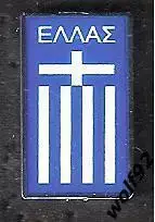 Знак Федерация Футбола Греция (11) / 2025