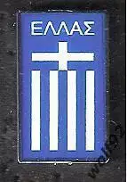 Знак Федерация Футбола Греция (11) / 2025