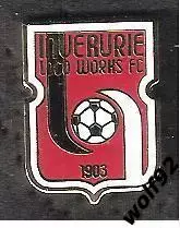 Знак ФК Инверури Локо Уоркс Шотландия (1) / Inverurie Loco Works F.C. / 2015