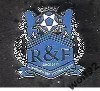 Знак ФК Гуанчжоу R&F Китай (1) / Guangzhou R&F / 2017