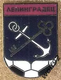 Знак ФК Ленинградец Ленинградская обл. (2) / 2026