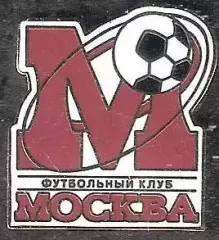 Знак ФК Москва Москва (5) / Ретро / 2026
