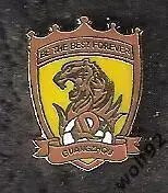 Знак ФК Гуанчжоу Китай (1) / Guangzhou F.C. / 2017