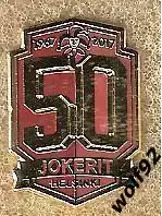 Знак Хоккей Йокерит Хельсинки Финляндия (3) 50 лет / 1967-2017 / 2017