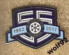 Знак Хоккей ХК Сибирь Новосибирск (7) / 55 лет / 1962-2017