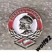 Знак Спартак Москва / Гладиатор 3D / 2010-е гг.