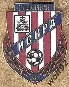 Знак ПФК Искра Смоленск (1) / 2026