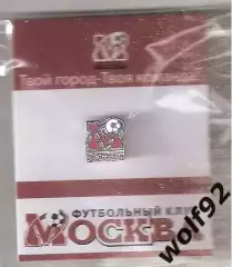 Знак ФК Москва (4) / Официальный / 2000-е гг.