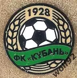 Знак ФК Кубань Краснодар (5) / 2026