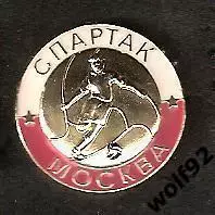 Знак Спартак Москва Футболист/Мяч 3D / 2009-10