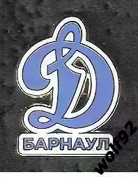 Знак ФК Динамо Барнаул (3) / 2024