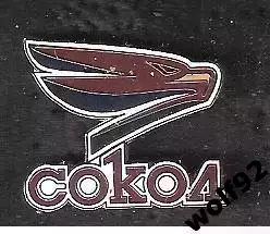 Знак Хоккей ХК Сокол Красноярск (2) / 2025