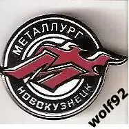 Знак Хоккей ХК Металлург Новокузнецк (2) / 2010-е