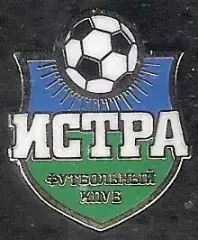 Знак ФК Истра (1) / 2000-е