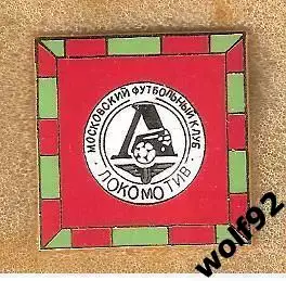 Знак Локомотив Москва (11) / Пр-во Англия / 1994-96