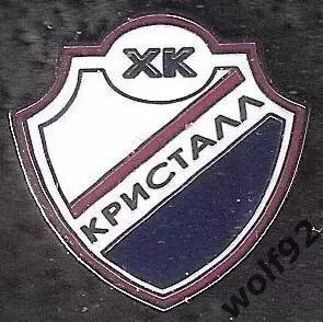Знак Хоккей ХК Кристалл Саратов ВХЛ (1) / 2026