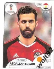 Наклейка №87 Abdallah El Said / Egypt / Panini / ЧМ 2018