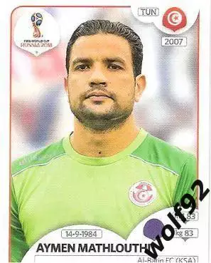 Наклейка №554 Aymen Mathlouthi / Tunisia / Panini / ЧМ 2018