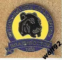 Знак ФК Луч-Энергия Владивосток (2) / 2025