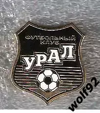 Знак ФК Урал Екатеринбург (1) / 2010-е гг.