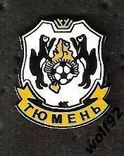 Знак ФК Тюмень (1) / 2000-е