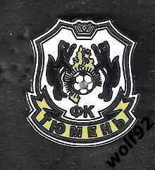 Знак ФК Тюмень (2) / 2024