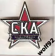 Знак СКА Хабаровск (3) / 2015-16-е гг.