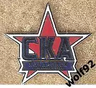 Знак ФК СКА Хабаровск (5) / 2025