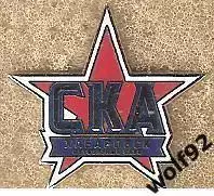 Знак ФК СКА Хабаровск (5) / 2025