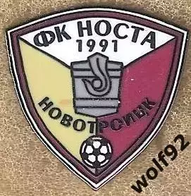 Знак ФК Носта Новотроицк (1) / 2026