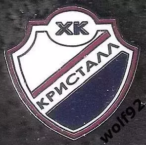 Знак Хоккей ХК Кристалл Саратов ВХЛ (1) / 2026