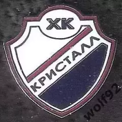Знак Хоккей ХК Кристалл Саратов ВХЛ (1) / 2026