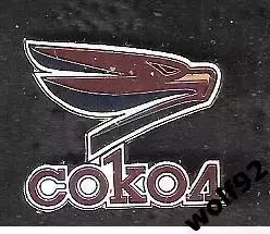 Знак Хоккей ХК Сокол Красноярск (2) / 2025
