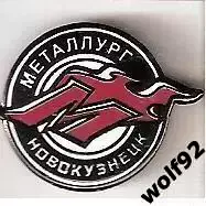 Знак Хоккей ХК Металлург Новокузнецк (2) / 2010-е