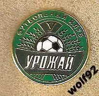 Знак ФК Урожай Краснодар (1) / 2018 г.