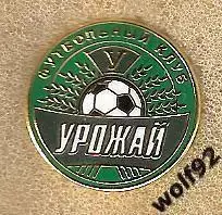 Знак ФК Урожай Краснодар (1) / 2018 г.
