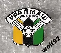 Знак Уралмаш Екатеринбург (1) / Ретро / 2000-е гг.