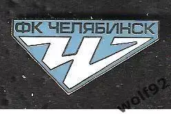 Знак ФК Челябинск (2) / 2025
