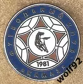 Знак ФК КАМАЗ Набережные Челны (3) / 2026
