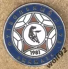 Знак ФК КАМАЗ Набережные Челны (3) / 2026