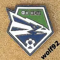 Знак ФК Новосибирск (2) / 2023