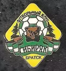 Знак Сибиряк Братск (1) / 2010-е