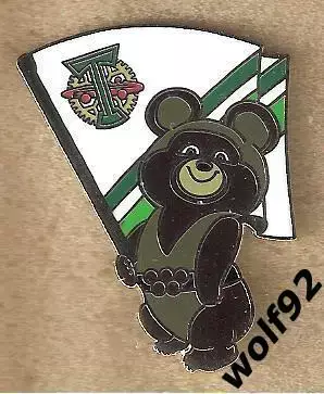 Знак Торпедо Москва / Олимпийский Мишка / 2023