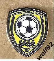 Знак ФК Лада Димитровград (1) / 2021
