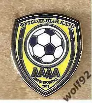 Знак ФК Лада Димитровград (1) / 2021