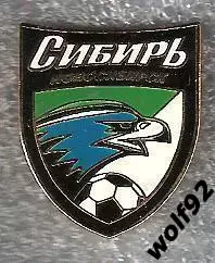 Знак ФК Сибирь Новосибирск (1) / 2000-е гг.