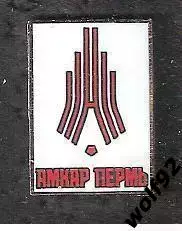 Знак ФК Амкар Пермь (2) / 2025