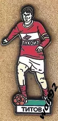 Знак Егор Титов / Спартак Москва / 2025