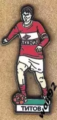 Знак Егор Титов / Спартак Москва / 2025