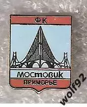 Знак ФК Мостовик-Приморье Уссурийск (1) / 2010-е